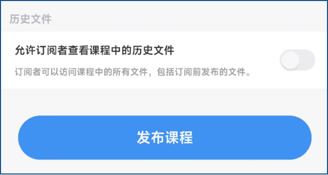自定义授权效果